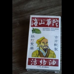 Hua tuo huo lu oil